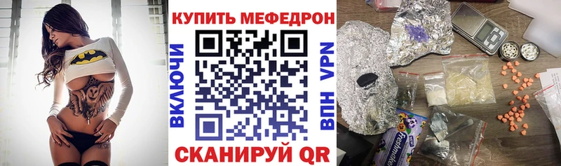Что такое Барнаул КОКАИН Галлюциногенные грибы ЭКСТАЗИ СОЛЬ Мефедрон