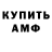 АМФЕТАМИН VHQ Constance Maphumulo