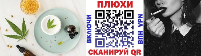 Еда ТГК марихуана  где можно купить наркотик  Барнаул 
