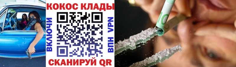 COCAIN Перу  blacksprut онион  Барнаул  маркетплейс какой сайт  цены  