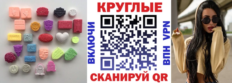 Ecstasy 99%  Барнаул 