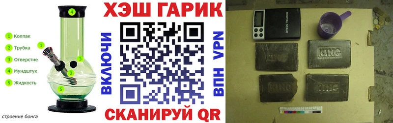 где продают   Барнаул  ГАШИШ Premium 