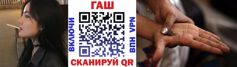 ГАШИШ hashish Барнаул