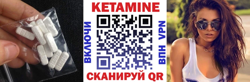 КЕТАМИН ketamine  Барнаул 