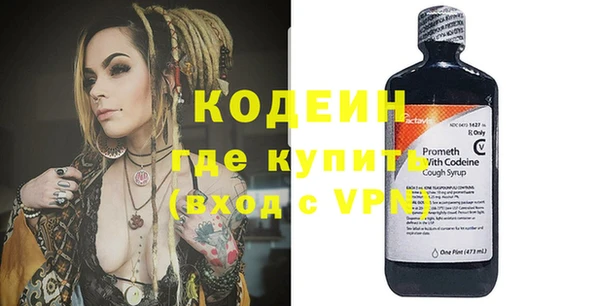 меф Бородино