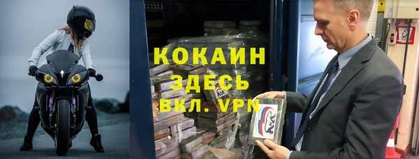 mix Бугульма