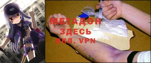 первитин Богородск