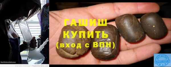 каннабис Бронницы