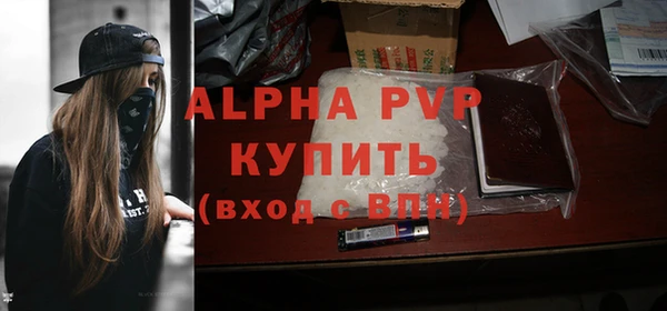 первитин Богородск