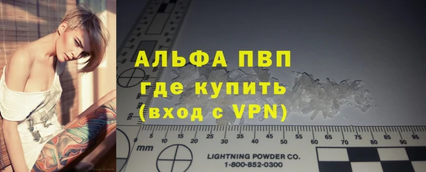 мефедрон мука Богданович