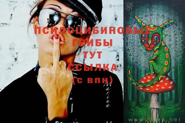 мефедрон мука Богданович