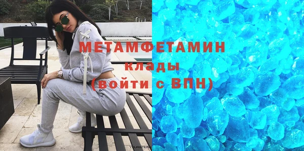 первитин Богородск