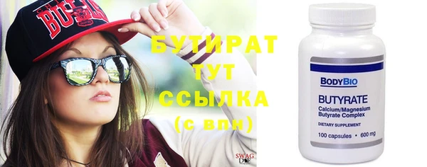 первитин Богородск