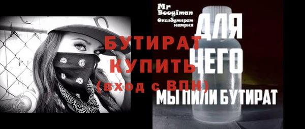 мефедрон мука Богданович