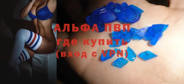 каннабис Бронницы