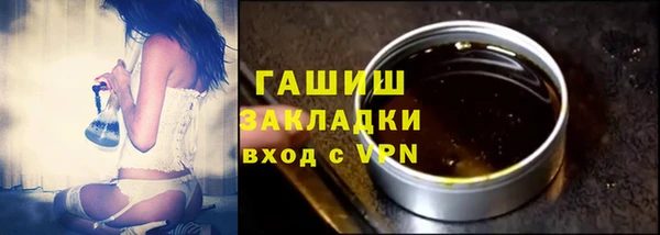 каннабис Бронницы