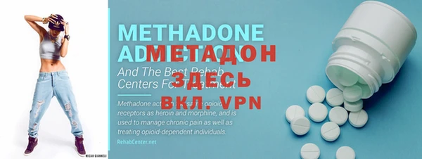 меф Бородино