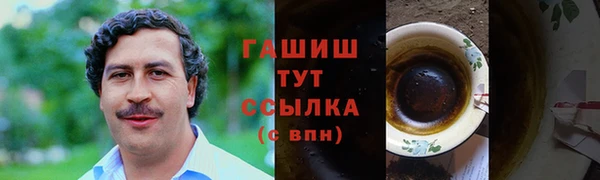 мефедрон мука Богданович
