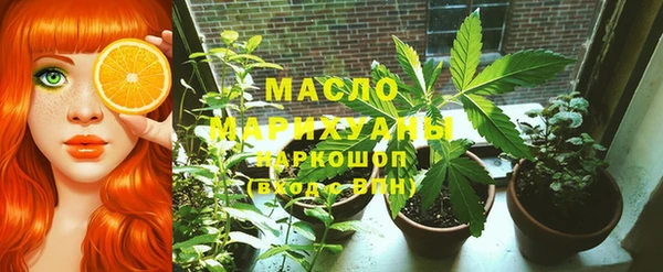 мефедрон мука Богданович