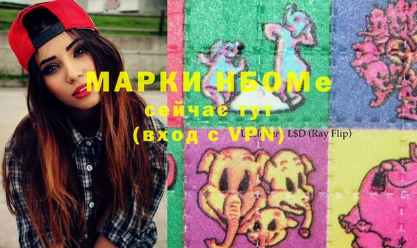 меф Бородино