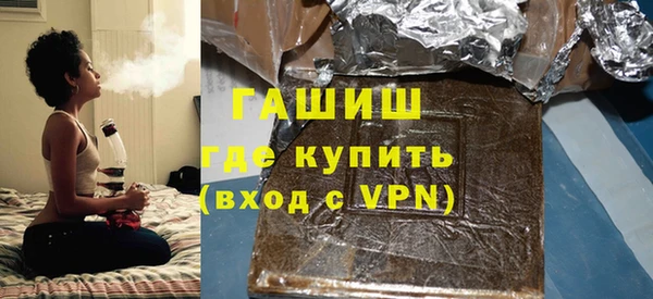 каннабис Бронницы