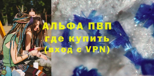 mix Бугульма