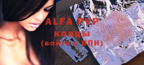каннабис Бронницы
