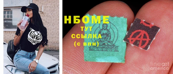 мефедрон мука Богданович