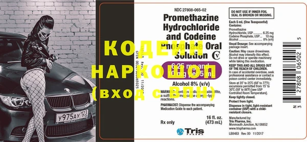 меф Бородино