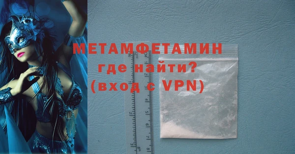 каннабис Бронницы
