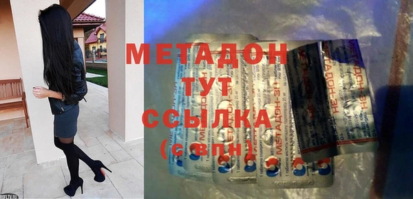 первитин Богородск