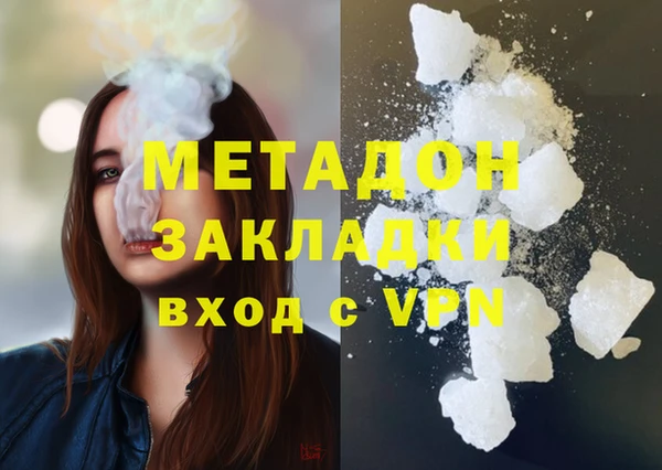 меф Бородино
