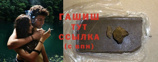 меф Бородино