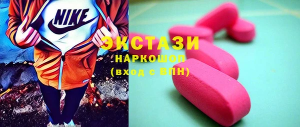 каннабис Бронницы