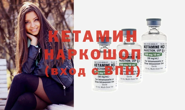 каннабис Бронницы