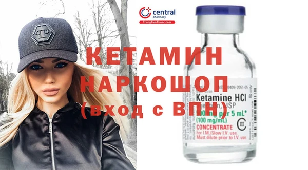 каннабис Бронницы
