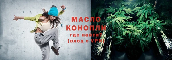 mix Бугульма