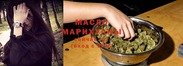 мефедрон мука Богданович