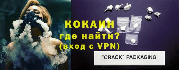 меф Бородино