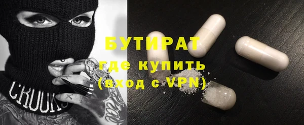 mix Бугульма