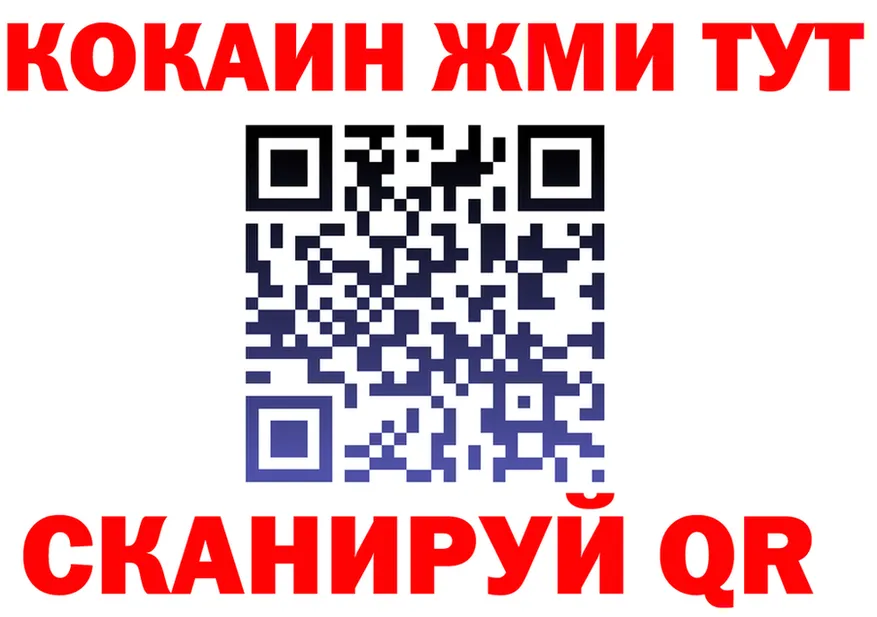 Кокаин Эквадор вход это кракен Барнаул