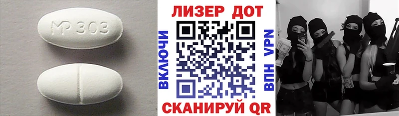 LSD-25 экстази кислота  Барнаул 