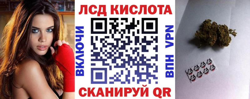 Марки NBOMe 1,5мг  Барнаул 