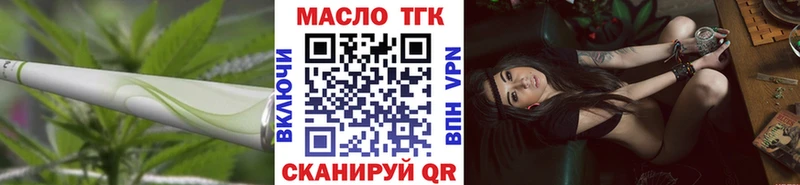 гидра зеркало  Барнаул  Дистиллят ТГК вейп с тгк  даркнет сайт 