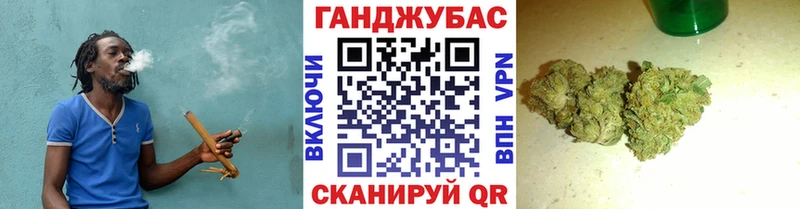 закладки Барнаул Бошки марихуана планчик